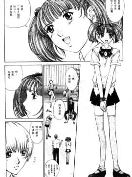 [はらざきたくま] 黄金色舞台 2_005