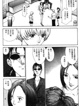 [はらざきたくま] 黄金色舞台 2_007