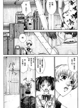 [はらざきたくま] 黄金色舞台 2_009