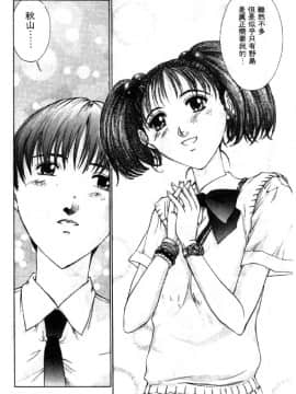 [はらざきたくま] 黄金色舞台 2_011
