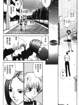 [はらざきたくま] 黄金色舞台 2_012