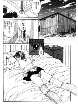 [はらざきたくま] 黄金色舞台 2_013