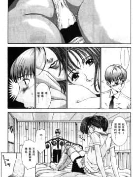[はらざきたくま] 黄金色舞台 2_014