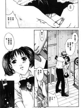 [はらざきたくま] 黄金色舞台 2_016