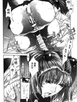 [はらざきたくま] 黄金色舞台 2_023