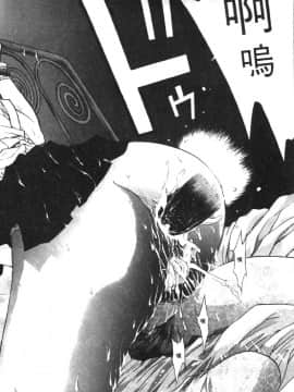 [はらざきたくま] 黄金色舞台 2_027