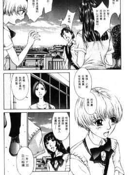 [はらざきたくま] 黄金色舞台 2_029