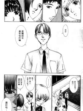 [はらざきたくま] 黄金色舞台 2_030