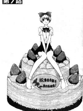 [はらざきたくま] 黄金色舞台 2_032
