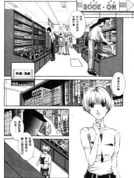 [はらざきたくま] 黄金色舞台 2_033