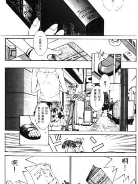 [はらざきたくま] 黄金色舞台 2_034