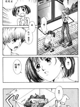 [はらざきたくま] 黄金色舞台 2_035