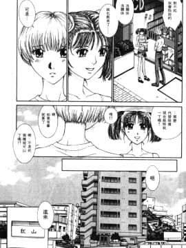 [はらざきたくま] 黄金色舞台 2_036