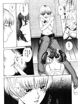 [はらざきたくま] 黄金色舞台 2_041