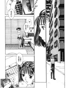 [はらざきたくま] 黄金色舞台 2_058
