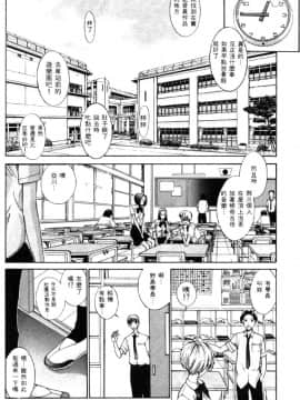 [はらざきたくま] 黄金色舞台 2_061