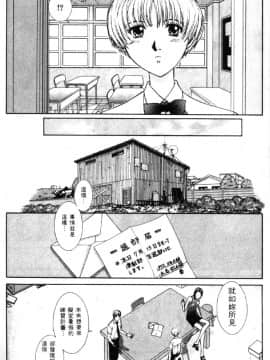 [はらざきたくま] 黄金色舞台 2_062