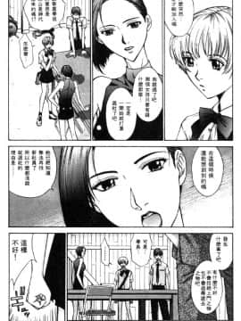 [はらざきたくま] 黄金色舞台 2_063
