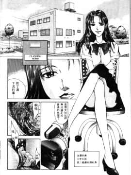 [はらざきたくま] 黄金色舞台 2_065