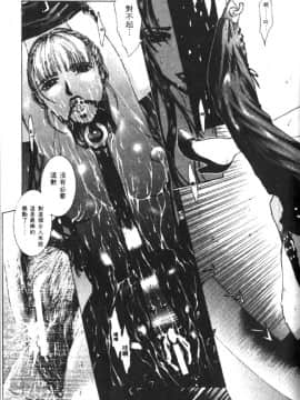 [はらざきたくま] 黄金色舞台 2_080