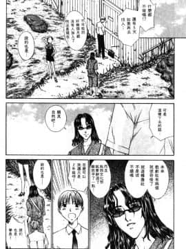 [はらざきたくま] 黄金色舞台 2_081