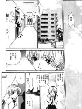 [はらざきたくま] 黄金色舞台 2_082