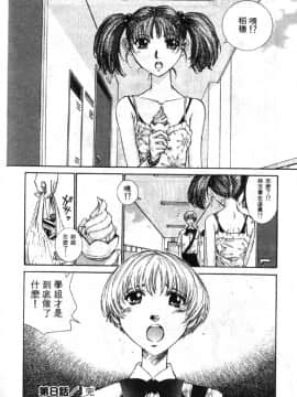 [はらざきたくま] 黄金色舞台 2_083