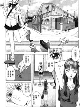 [はらざきたくま] 黄金色舞台 2_088