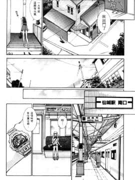 [はらざきたくま] 黄金色舞台 2_089