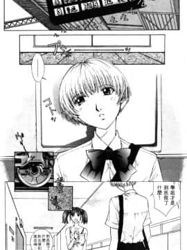 [はらざきたくま] 黄金色舞台 2_090