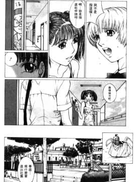 [はらざきたくま] 黄金色舞台 2_091