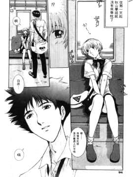 [はらざきたくま] 黄金色舞台 2_095