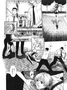 [はらざきたくま] 黄金色舞台 2_113