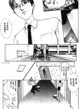[はらざきたくま] 黄金色舞台 2_116