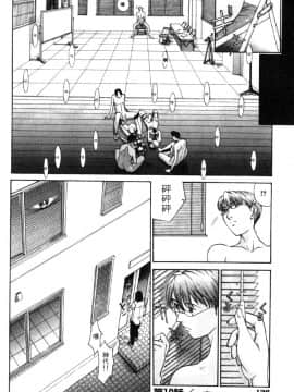 [はらざきたくま] 黄金色舞台 2_137