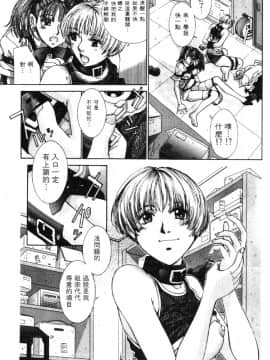 [はらざきたくま] 黄金色舞台 2_146