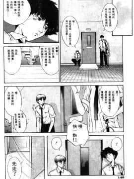 [はらざきたくま] 黄金色舞台 2_147