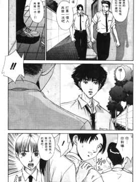 [はらざきたくま] 黄金色舞台 2_148