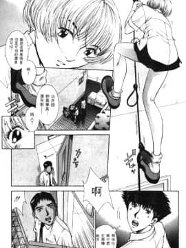 [はらざきたくま] 黄金色舞台 2_150