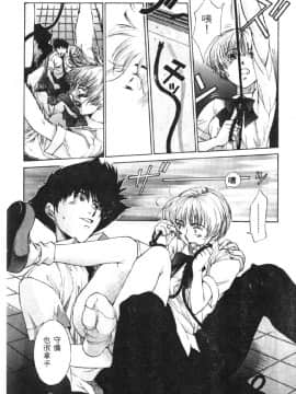 [はらざきたくま] 黄金色舞台 2_153