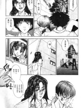 [はらざきたくま] 黄金色舞台 2_154