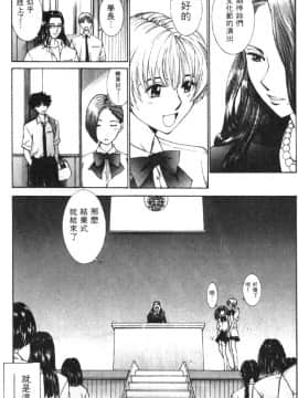 [はらざきたくま] 黄金色舞台 2_167
