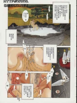 [はらざきたくま] 黄金色舞台 3_007
