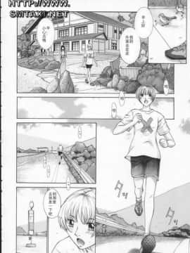 [はらざきたくま] 黄金色舞台 3_038