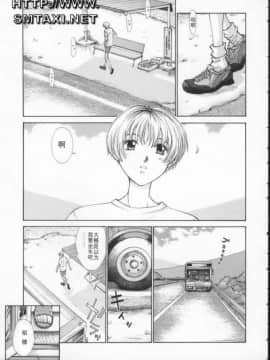 [はらざきたくま] 黄金色舞台 3_039