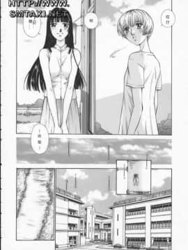 [はらざきたくま] 黄金色舞台 3_040