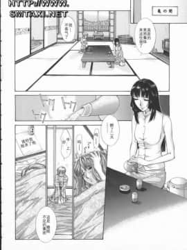 [はらざきたくま] 黄金色舞台 3_042