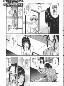 [はらざきたくま] 黄金色舞台 3_043