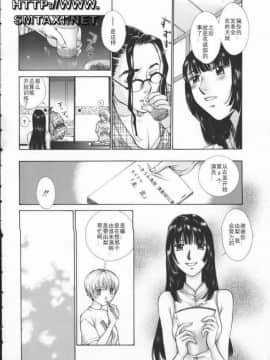 [はらざきたくま] 黄金色舞台 3_044