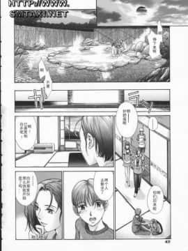[はらざきたくま] 黄金色舞台 3_046